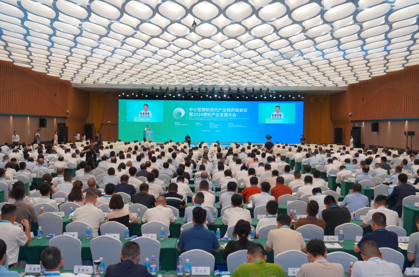 开幕式现场。pa旗舰厅官网集团pa旗舰厅官网汽轮机有限公司供图