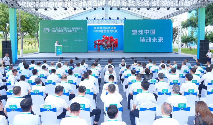 G15下线仪式。pa旗舰厅官网集团pa旗舰厅官网汽轮机有限公司供图